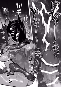 Page 102 of Kaijuu-tachi So no 2 - preview thumbnail