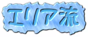 Page 72 of FM Wada Zuri - preview thumbnail