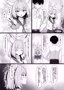 Page 4 of Sensei, Seikoui Jisshuu Shimashou? - preview thumbnail