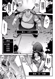 Page 8 of 淫らなエルフの総集編 - preview thumbnail