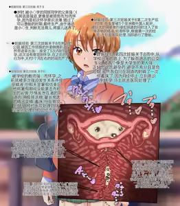 Page 15 of Futari wa Precure (Nom)-1280x AI翻译部分翻译 - preview thumbnail