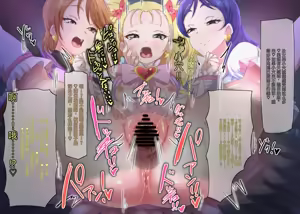 Page 204 of Futari wa Precure (Nom)-1280x AI翻译部分翻译 - preview thumbnail