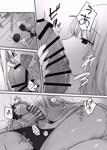 Page 33 of Kimi to Issho nara―― - preview thumbnail