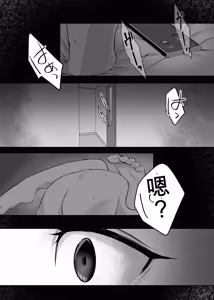 Page 4 of Kimi to Issho nara―― - preview thumbnail