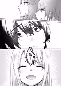 Page 9 of Kimi to Issho nara―― - preview thumbnail