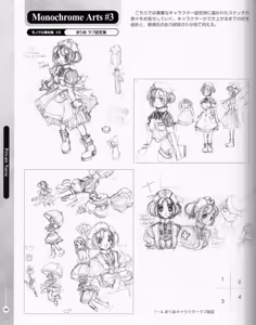 Page 103 of Private Nurse - preview thumbnail
