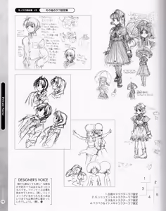 Page 109 of Private Nurse - preview thumbnail