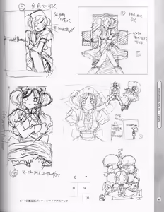 Page 84 of Private Nurse - preview thumbnail