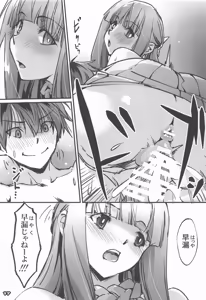 Page 16 of Otoko tte Iu no wa ne, Kou iu no Kite Okeba Yorokobun da yo! - preview thumbnail