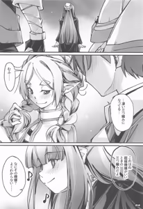 Page 23 of Otoko tte Iu no wa ne, Kou iu no Kite Okeba Yorokobun da yo! - preview thumbnail