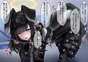 Page 125 of Kuromoji - preview thumbnail