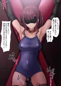 Page 1303 of Kuromoji - preview thumbnail