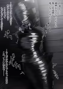 Page 335 of Kuromoji - preview thumbnail