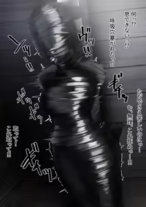 Page 336 of Kuromoji - preview thumbnail