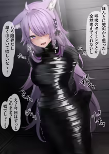 Page 337 of Kuromoji - preview thumbnail