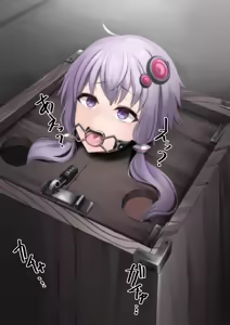 Page 424 of Kuromoji - preview thumbnail