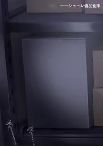 Page 48 of Kuromoji - preview thumbnail