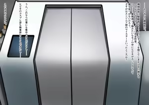 Page 55 of Kuromoji - preview thumbnail