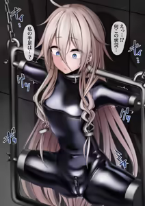 Page 615 of Kuromoji - preview thumbnail