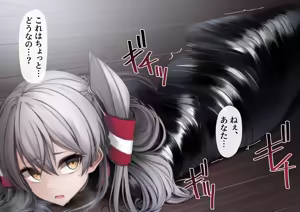 Page 663 of Kuromoji - preview thumbnail