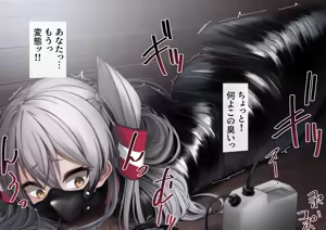 Page 665 of Kuromoji - preview thumbnail
