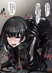 Page 759 of Kuromoji - preview thumbnail