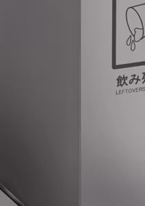 Page 765 of Kuromoji - preview thumbnail