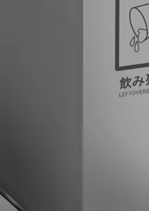 Page 768 of Kuromoji - preview thumbnail