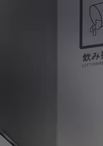 Page 769 of Kuromoji - preview thumbnail