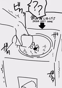 Page 779 of Kuromoji - preview thumbnail
