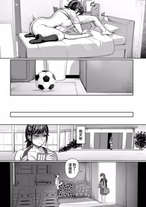 Page 28 of Erisa Oneechan Daisuki… - preview thumbnail