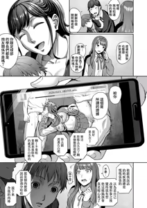 Page 32 of Erisa Oneechan Daisuki… - preview thumbnail