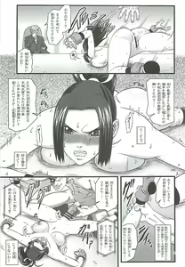 Page 22 of Shiranui Muzan - preview thumbnail