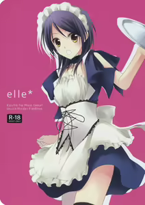 Page 2 of elle* - preview thumbnail