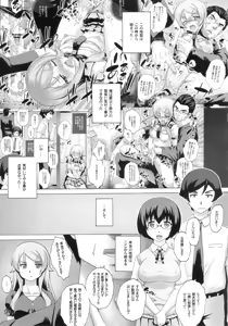 Page 6 of PM29 Chichi Imouto 2 - preview thumbnail