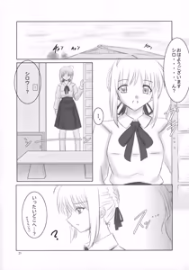 Page 19 of Fortune Edge - preview thumbnail