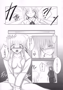 Page 23 of Fortune Edge - preview thumbnail