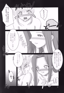 Page 30 of Fortune Edge - preview thumbnail