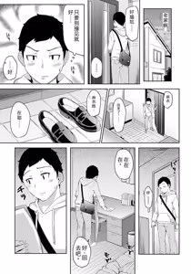 Page 25 of Pakohame Biyori ~Asa Okitara Imouto ga Hadaka Apron Sugata datta node Hamete Mita~ - preview thumbnail