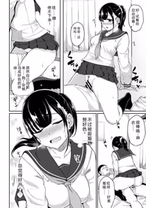 Page 36 of Pakohame Biyori ~Asa Okitara Imouto ga Hadaka Apron Sugata datta node Hamete Mita~ - preview thumbnail