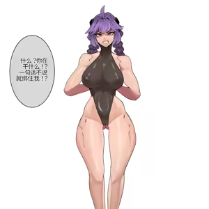 Page 121 of Omega_Processor-ai翻译 - preview thumbnail