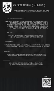 Page 131 of Omega_Processor-ai翻译 - preview thumbnail