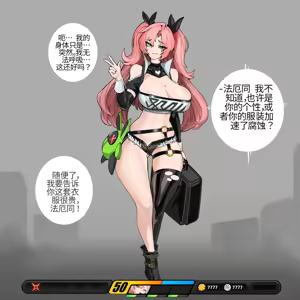 Page 172 of Omega_Processor-ai翻译 - preview thumbnail