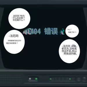 Page 178 of Omega_Processor-ai翻译 - preview thumbnail