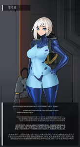 Page 195 of Omega_Processor-ai翻译 - preview thumbnail