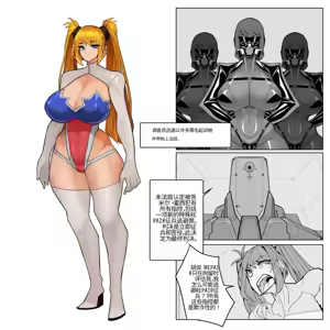Page 201 of Omega_Processor-ai翻译 - preview thumbnail