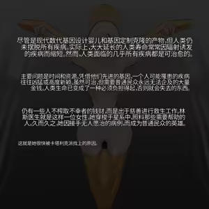 Page 287 of Omega_Processor-ai翻译 - preview thumbnail
