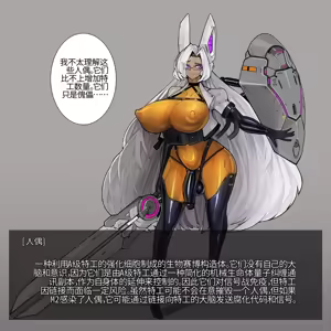 Page 312 of Omega_Processor-ai翻译 - preview thumbnail