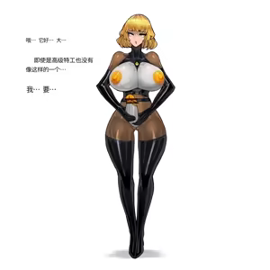 Page 351 of Omega_Processor-ai翻译 - preview thumbnail