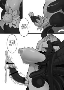 Page 411 of Omega_Processor-ai翻译 - preview thumbnail